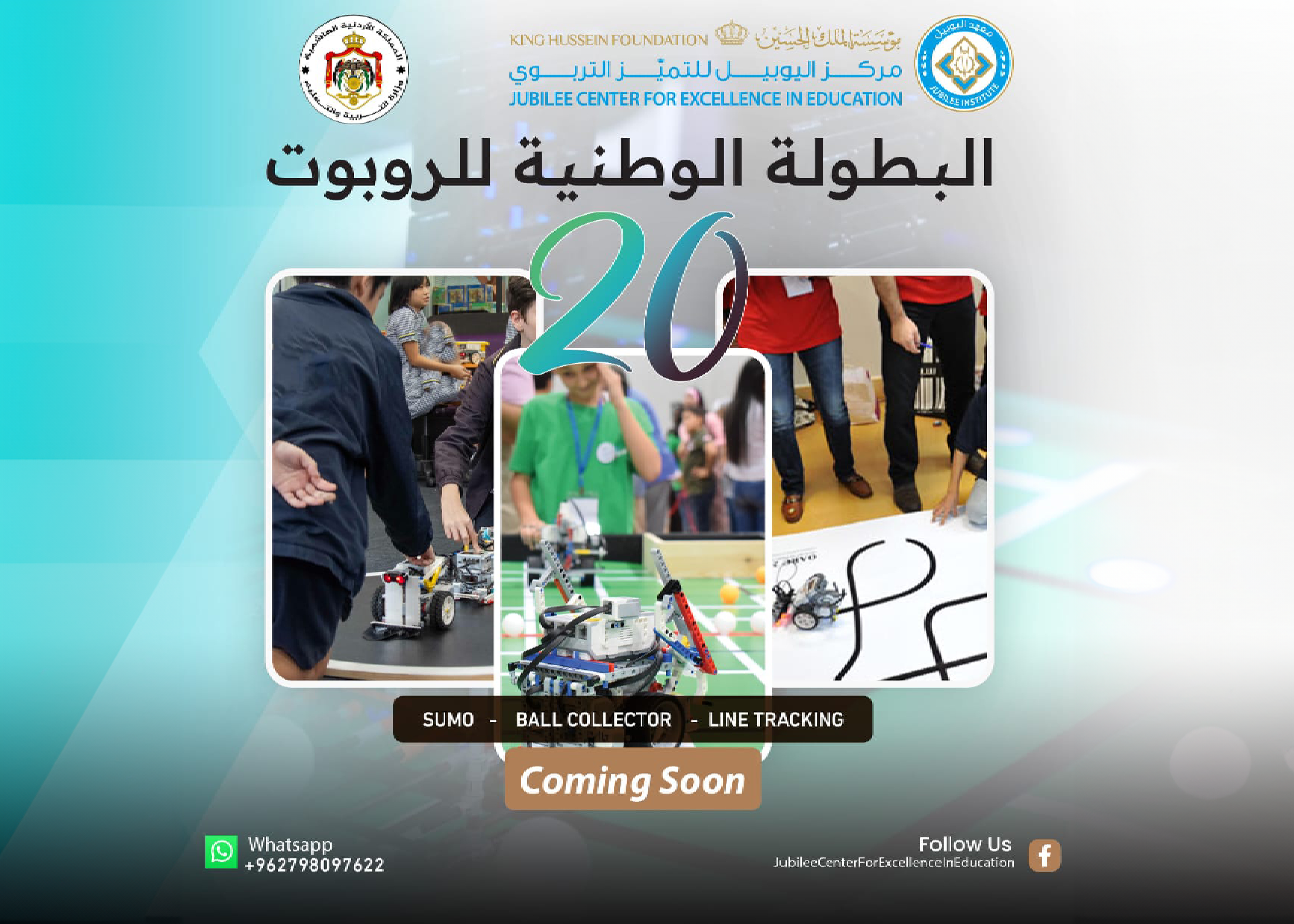 19 national robotics competition