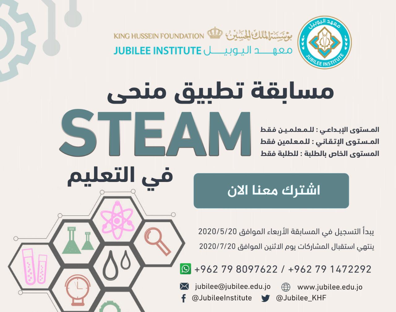 اعلان المسابقة